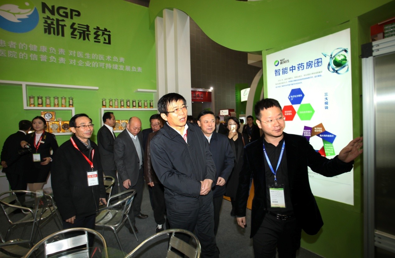 第三届链博会实现全馆绿色供电