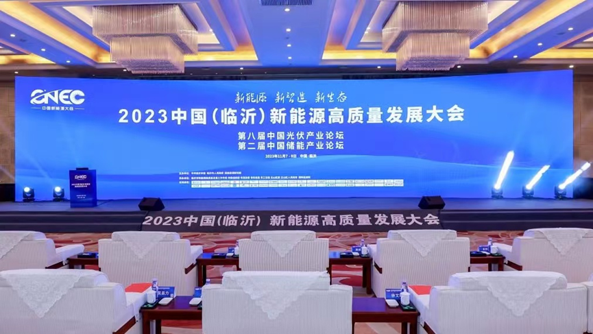 7月17日亿晶光电涨停：异质结电池HJT，光伏概念热股