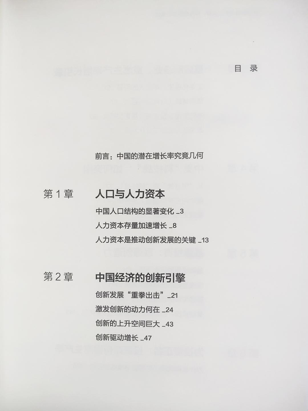 声音经济蓬勃发展,年轻人如何找到新的增长空间
