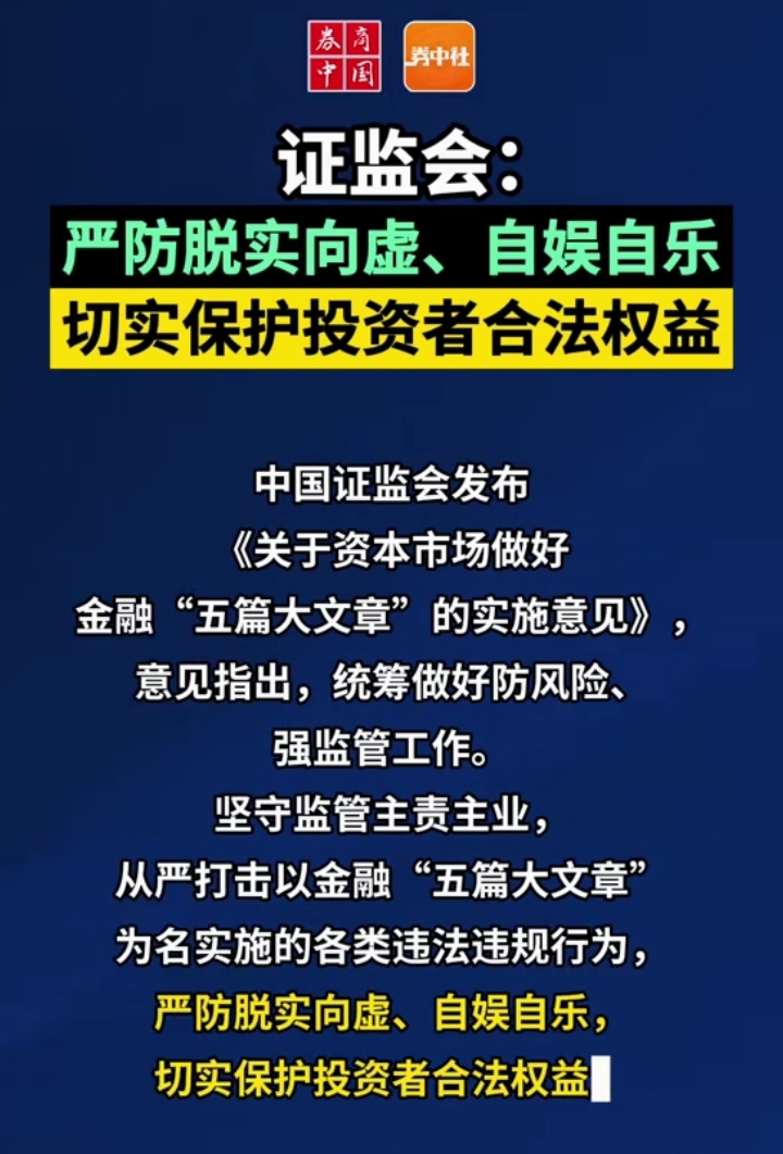 科大国创连年亏损，坏账计提吞噬利润，三大主业齐陷困境
