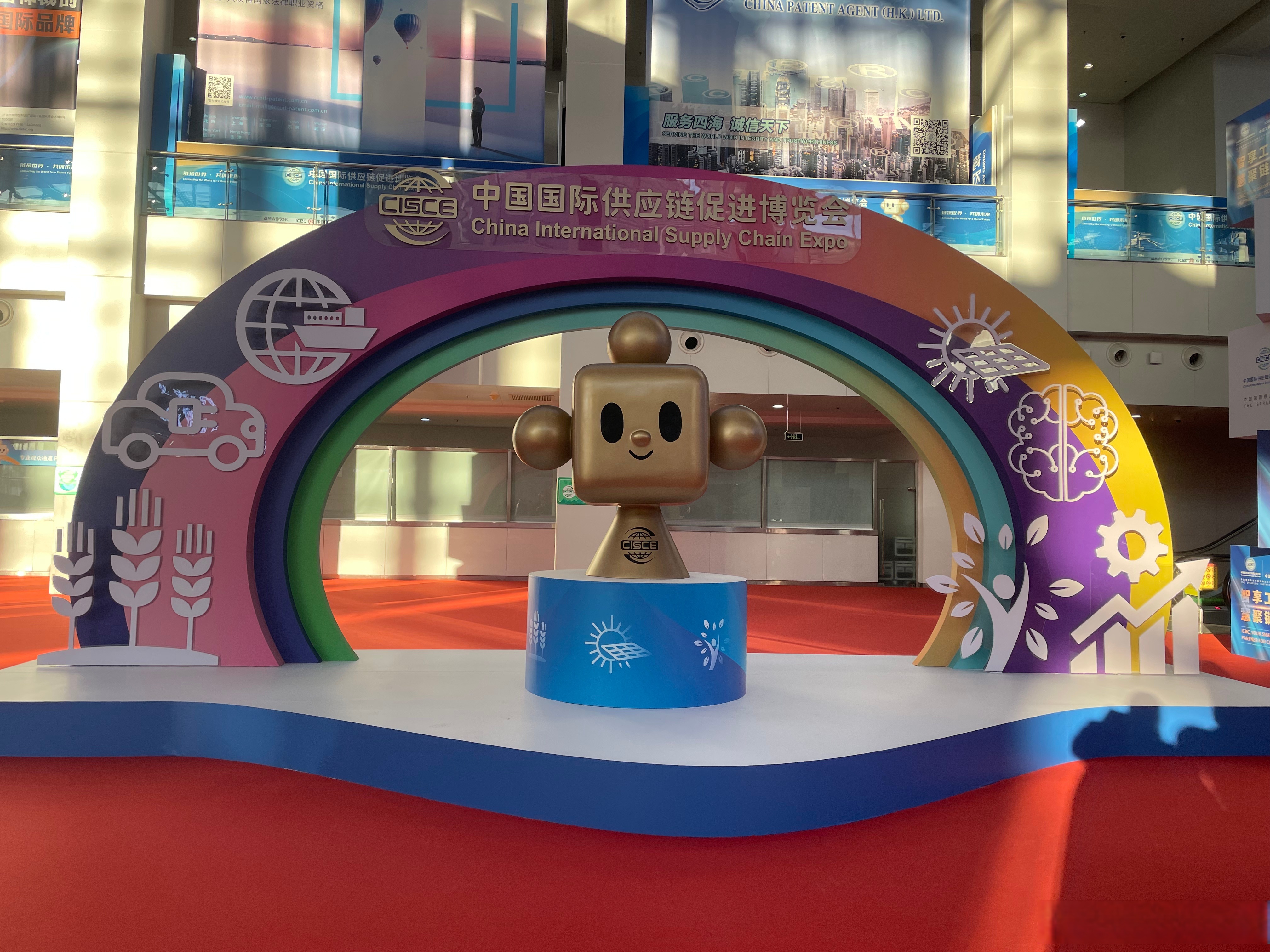 链博会丨你见过机器狗舞狮吗?
