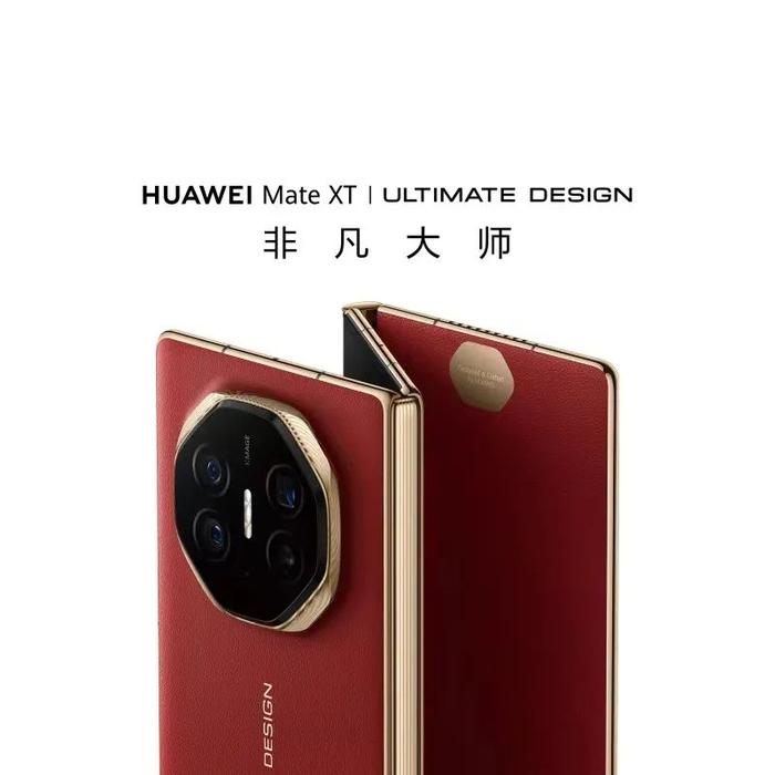 钧崴电子：华为是公司产品的终端客户之一，但公司暂未与华为有直接合作