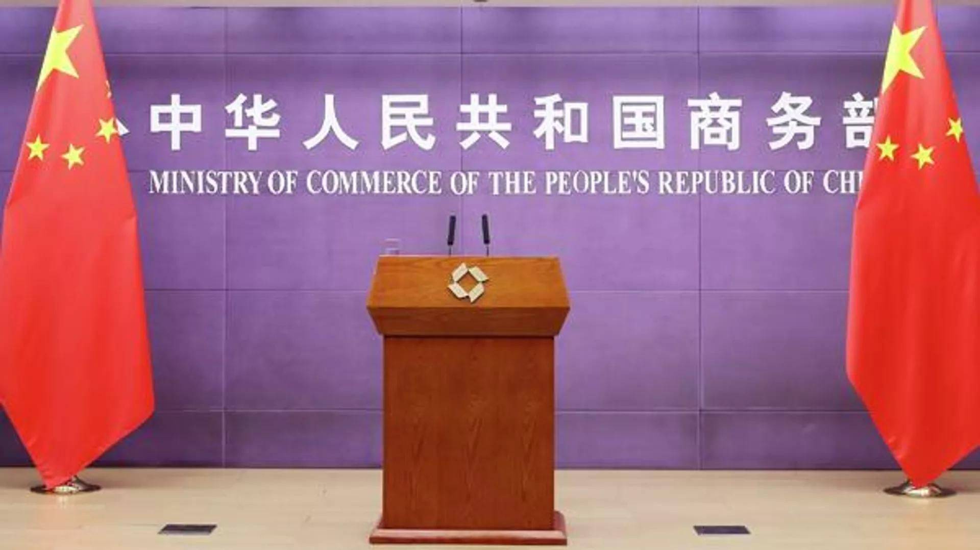 工信部副部长熊继军会见中国美国商会会长何迈可