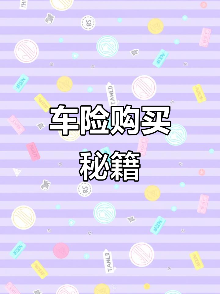 2025遥控玩具行业发展现状及市场规模、未来趋势分析_人保车险 品牌优势——快速了解燃油汽车车险,人保服务
