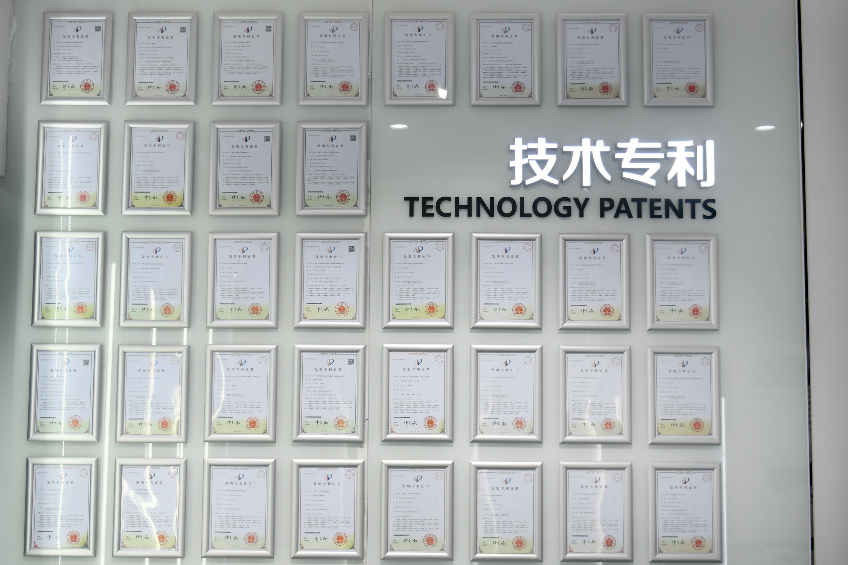 石头科技获得实用新型专利授权：“清洁设备和清洁系统”