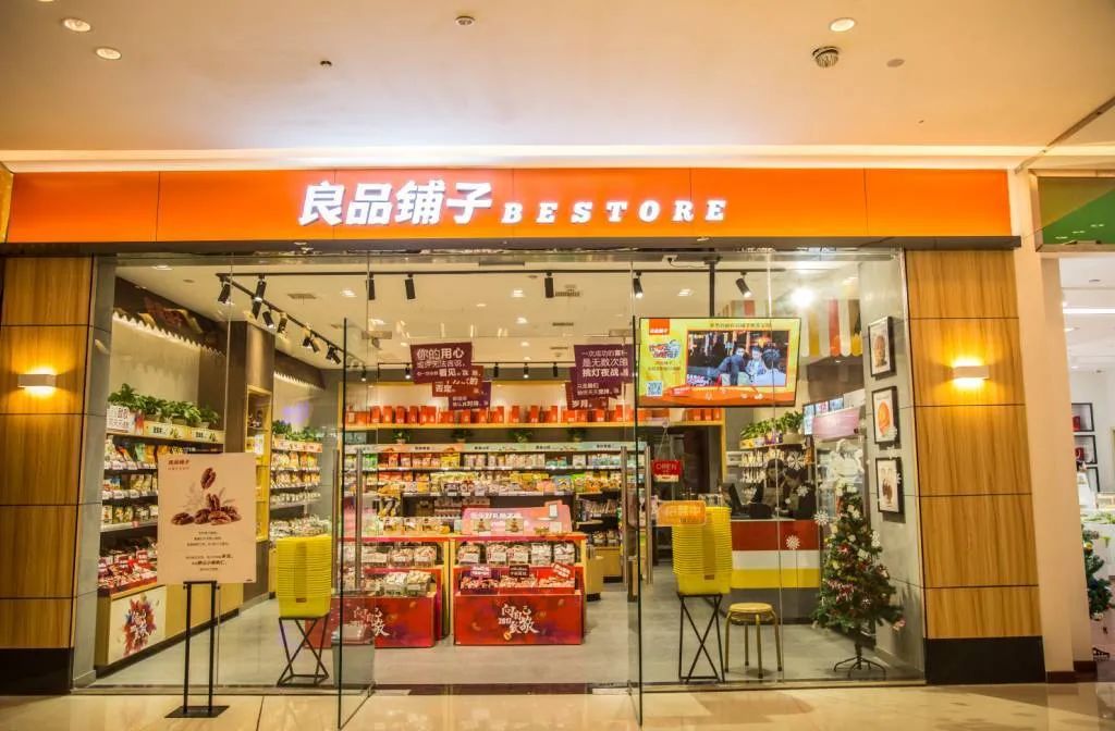 陷股权转让纠纷，良品铺子控股股东19.89%股份突遭冻结，实控权交接存卡壳风险