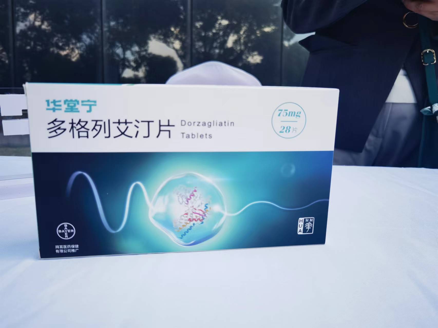 悦康药业：长效降压小核酸siRNA新药获批IND，夯实心脑血管领域竞争优势