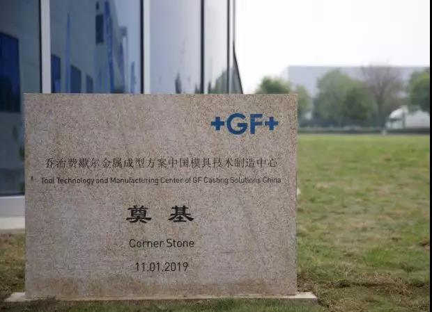 大富科技获得发明专利授权：“在薄板上增加螺孔深度的方法、结构和无线通信基站”