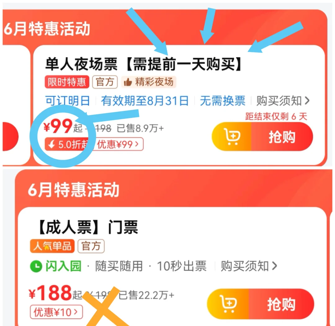 近2000元住一晚海洋馆，门票售罄！这种旅游方式火了