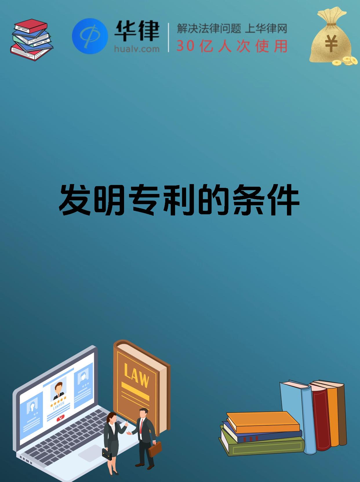 海量数据获得发明专利授权：“一种可续传全增量迁移数据衔接方法及装置”