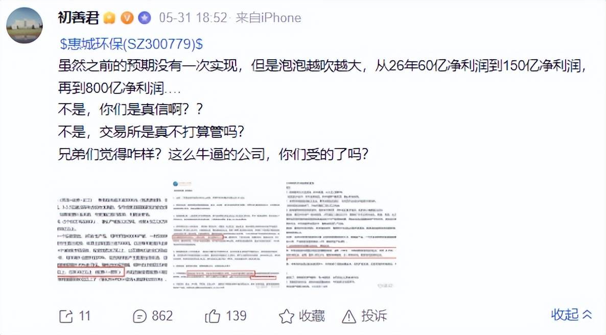 资金踊跃入市 A股市场热点纷呈牛股奔腾