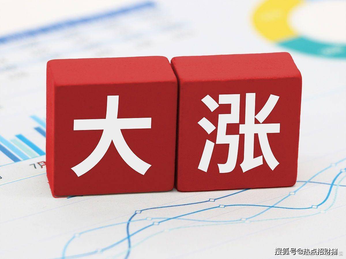 资金踊跃入市 A股市场热点纷呈牛股奔腾