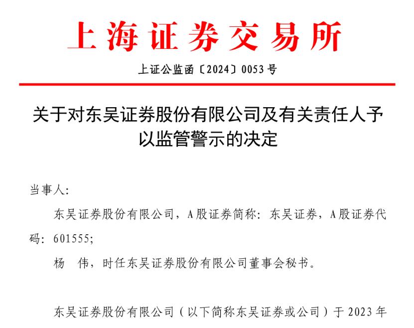 这家券商董事长，赴任北京国资委主任！