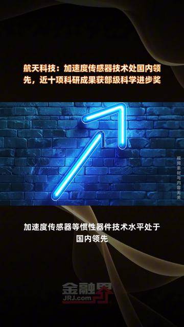 中恒集团旗下中华跌打丸获2024年度广西科技进步奖二等奖