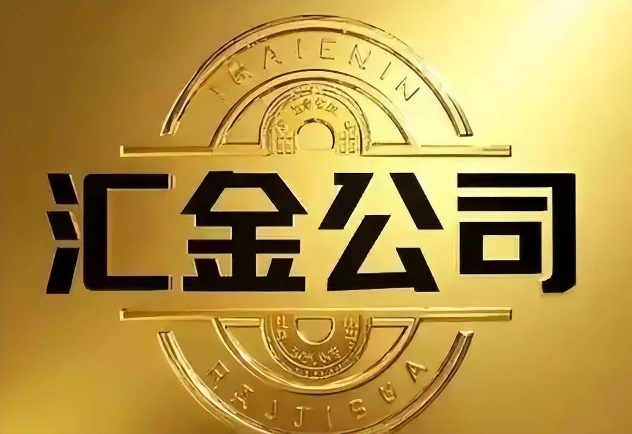 中恒集团旗下中华跌打丸获2024年度广西科技进步奖二等奖