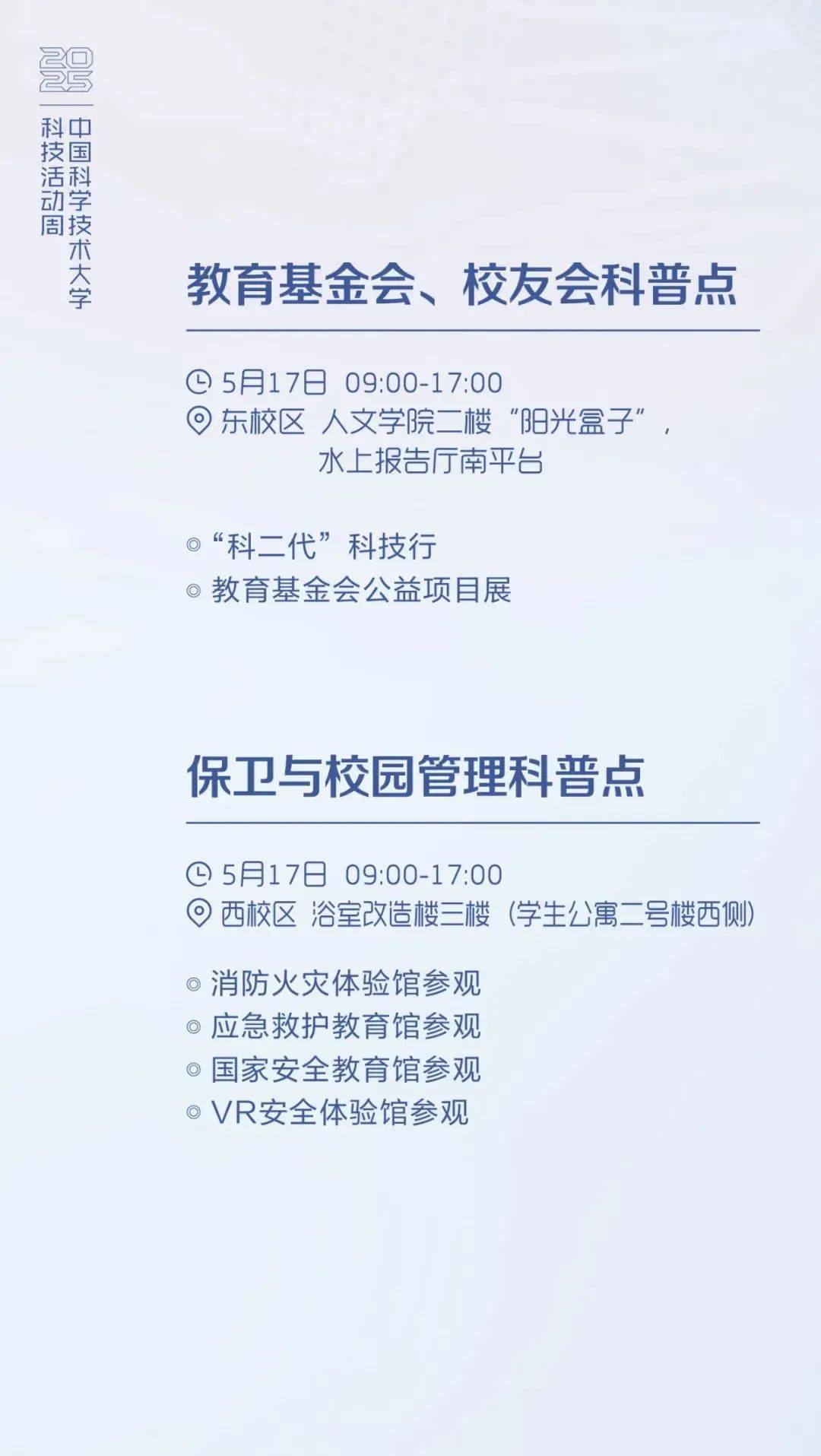 人保车险   品牌优势——快速了解燃油汽车车险,人保护你周全_2025年中国智能摄像机行业：千亿安防市场的AI革命与投资机遇