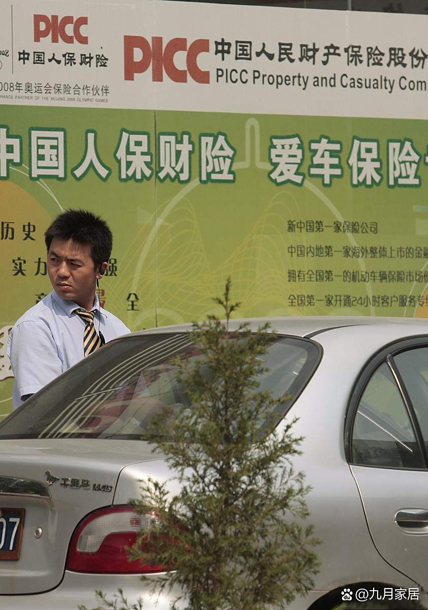 人保车险   品牌优势——快速了解燃油汽车车险,人保有温度_2025年中国植脂奶油行业：低脂、健康化技术引领市场新趋势