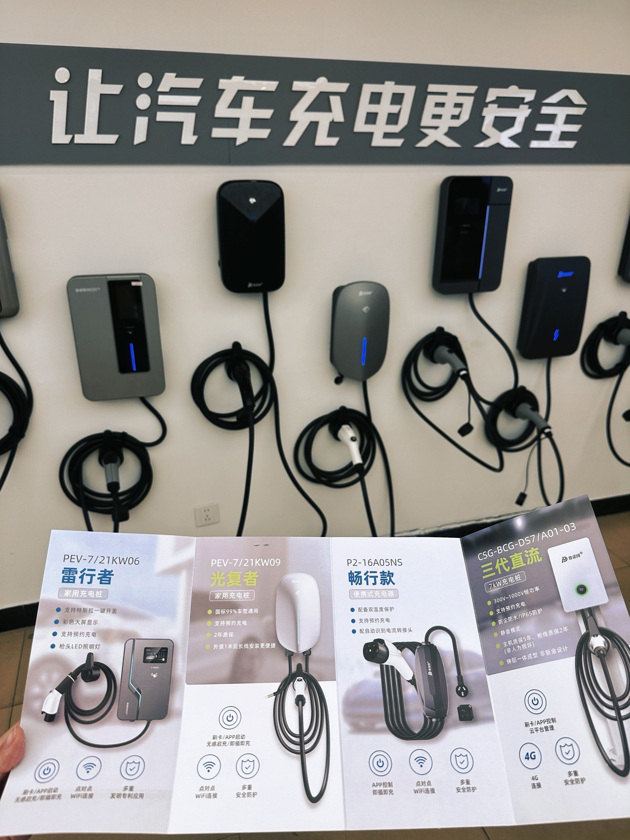 超级充电桩真能缓解“充电焦虑”吗