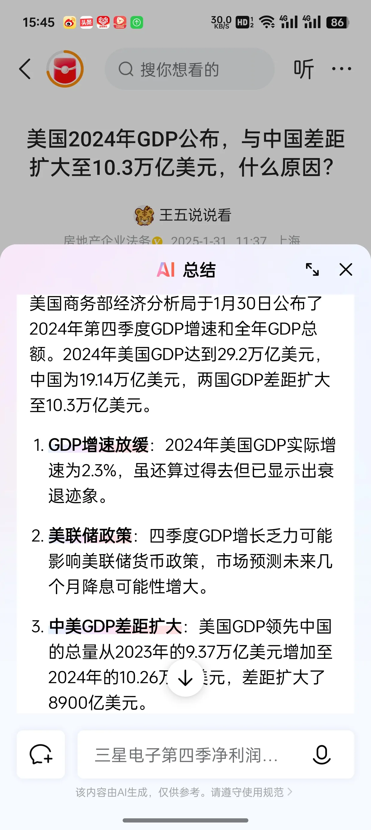全球第二大消费市场、出口份额稳超14%……商务部最新发声