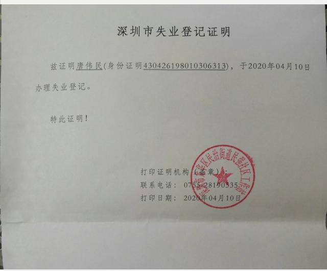 最低700元！广发银行350亿债券项目承销费过低引自律调查