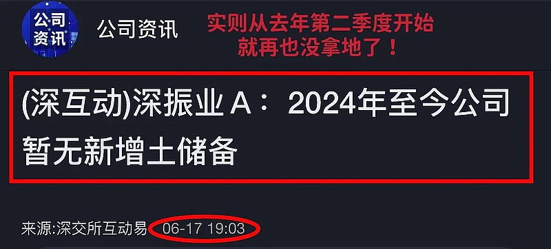 方正微电子增资至43.5亿元