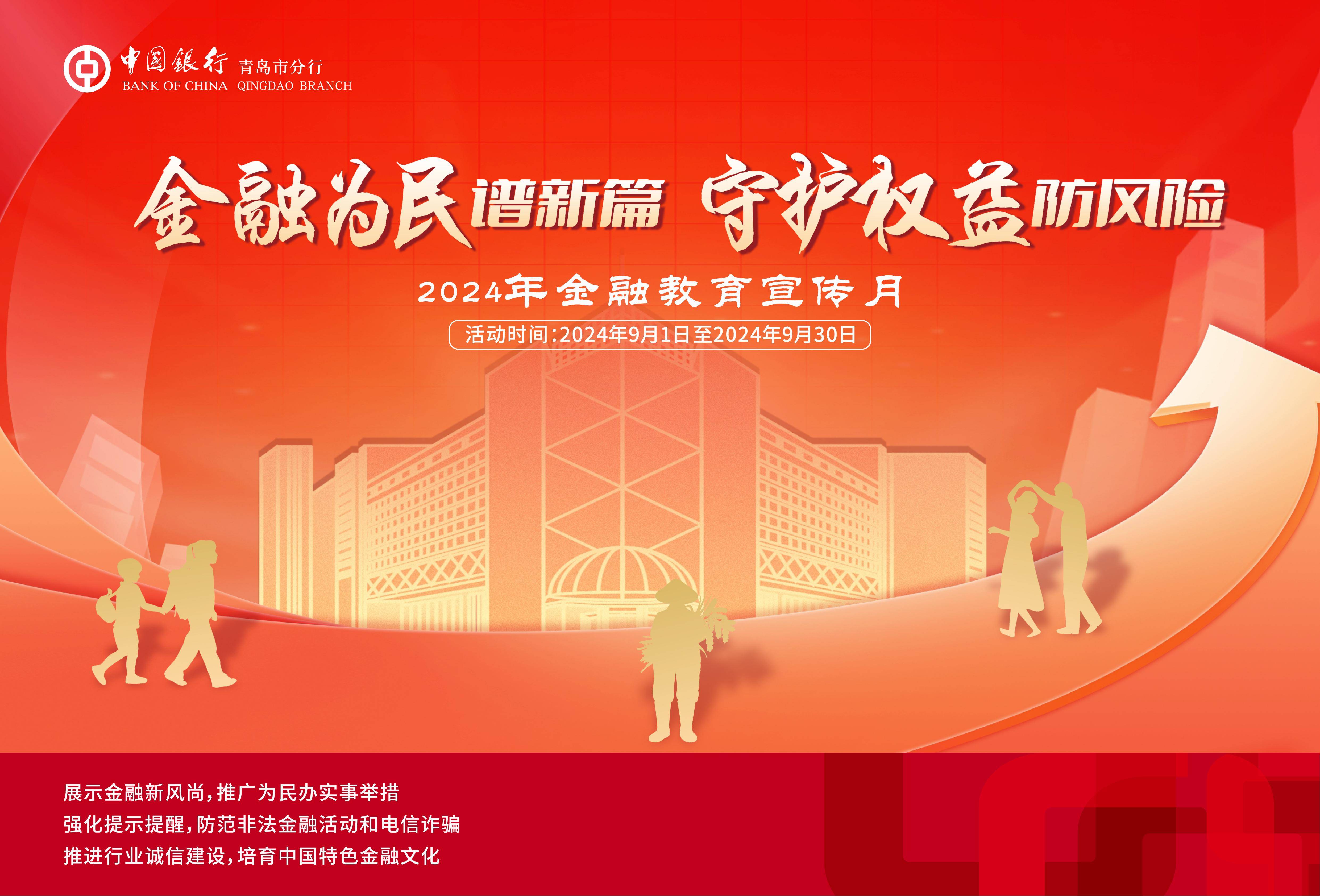 蚂蚁消金三项AI应用入选《重庆金融业AI创新应用场景能力清单》