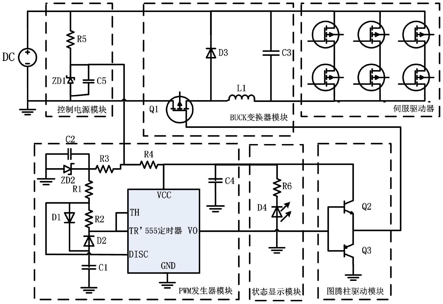 唯捷创芯获得发明专利授权:“自适应斜坡补偿的峰值电流控制电路、方法及DC-DC变换器”