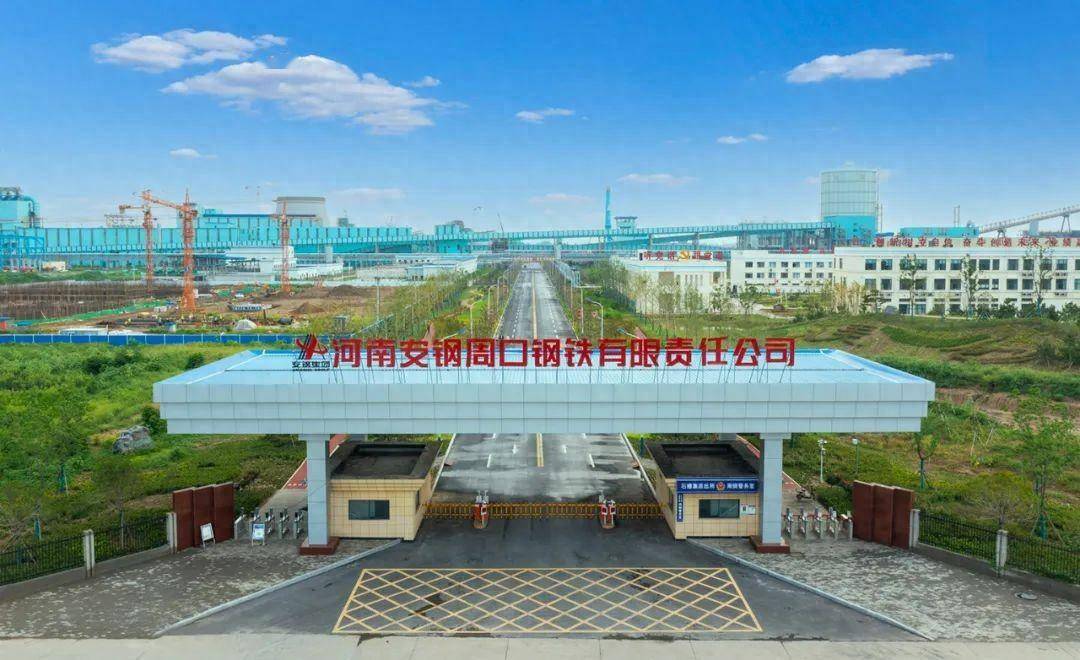 安徽建工等在河南成立投资发展公司