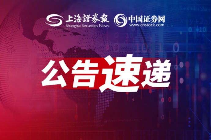 万达再卖资产，中国儒意拟2.4亿元收购快钱金融30%股权