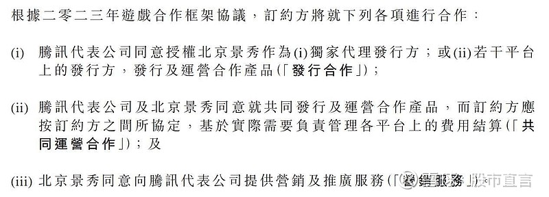 万达再卖资产，中国儒意拟2.4亿元收购快钱金融30%股权