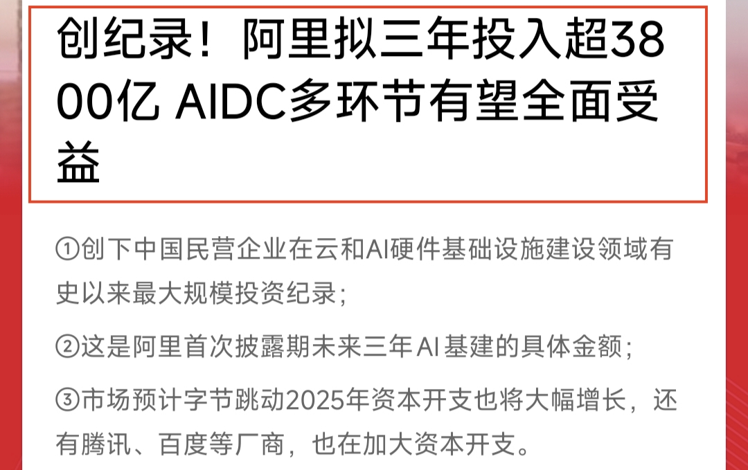7月23日富临运业涨停:汽车黑匣子EDR,共享经济,成渝城市群概念热股