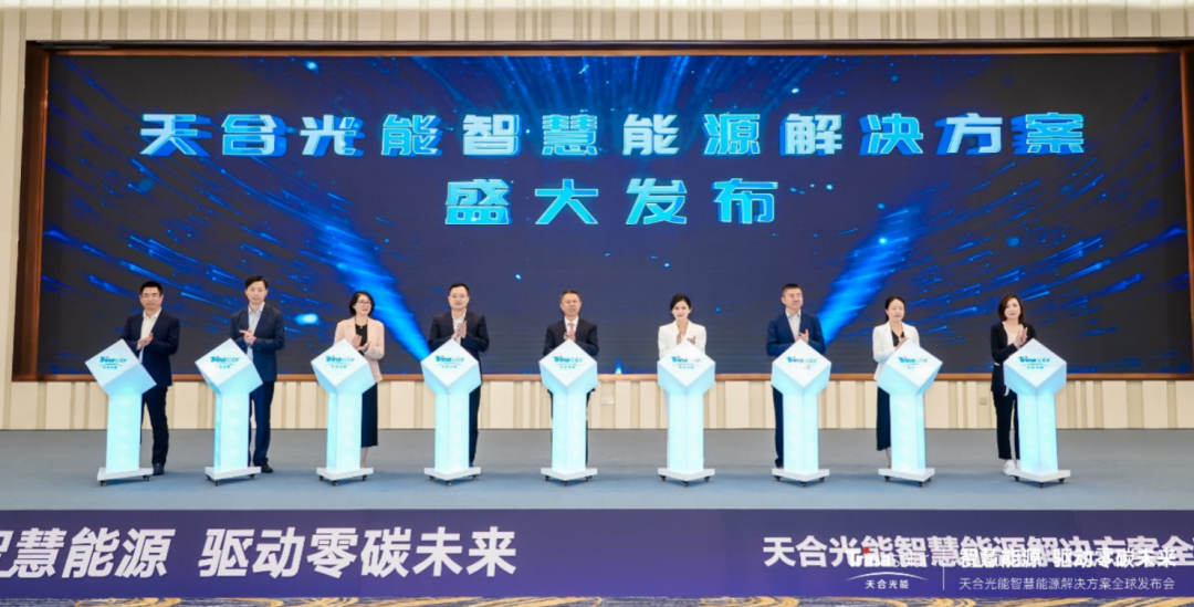 天合光能旗下储能项目在建规模突破2.4GWh，接连斩获亚太市场标杆项目