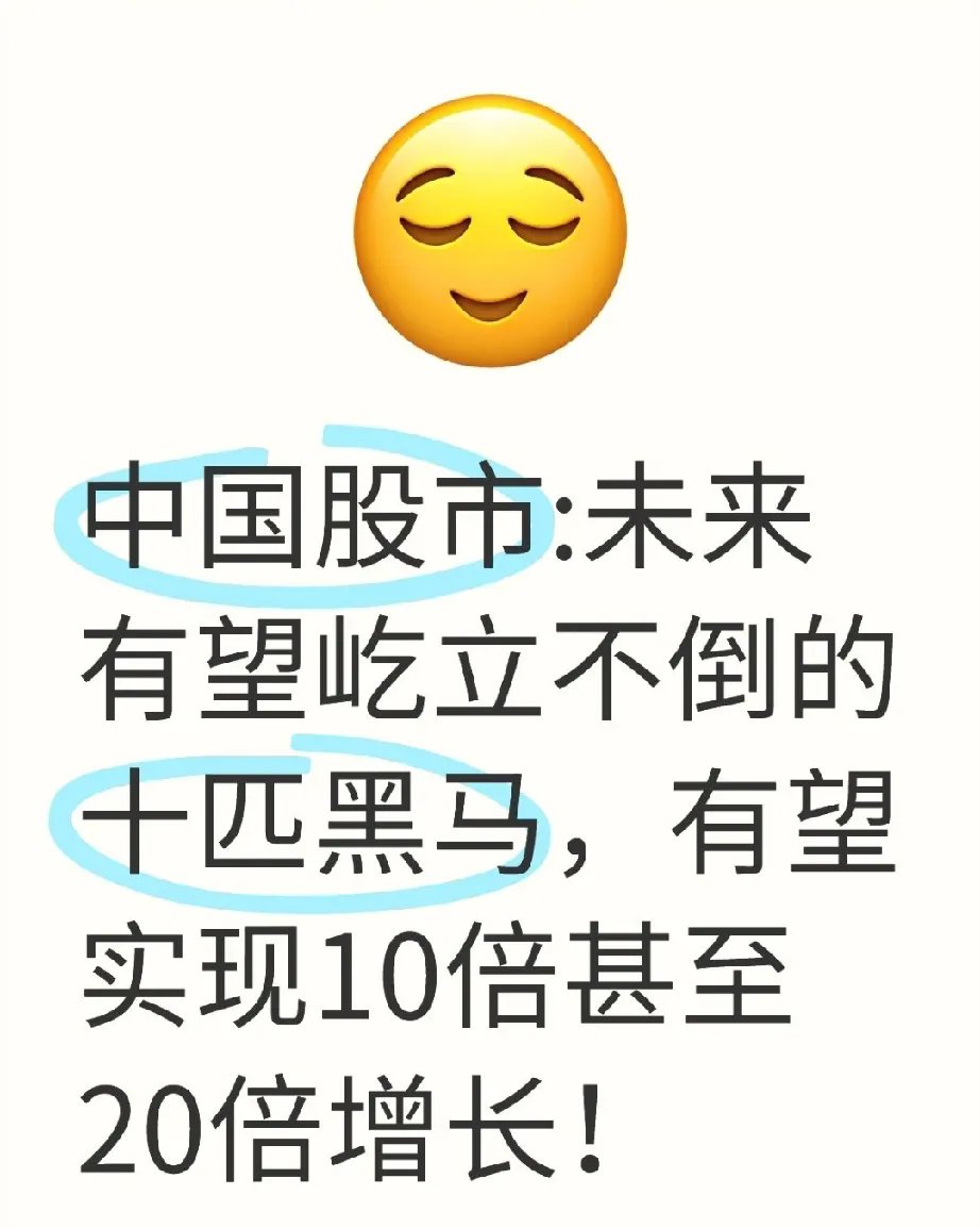 股价暴涨暴跌的巨星传奇:明星光环加持难掩盈利能力持续下滑隐忧