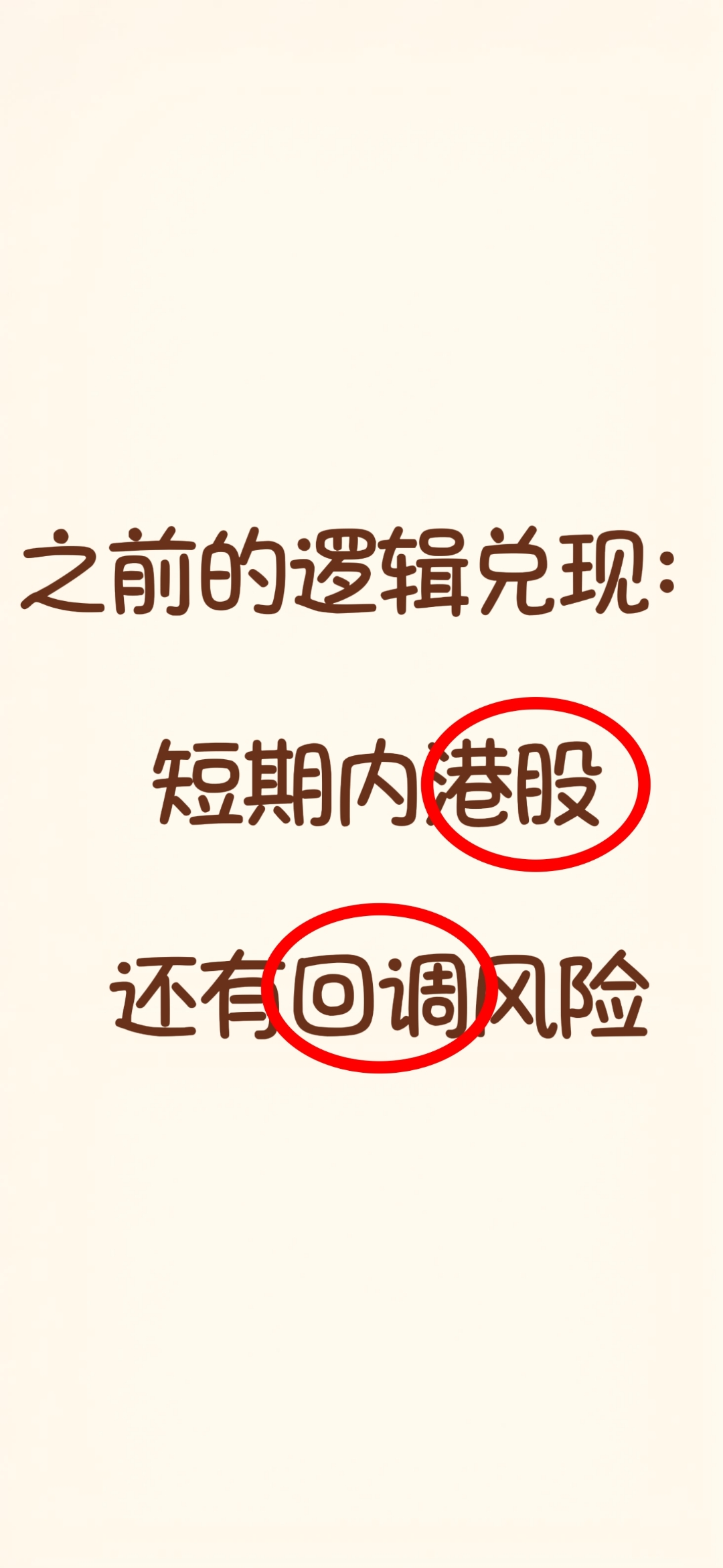 港股午评:恒生指数涨超1% 蔚来涨近9%
