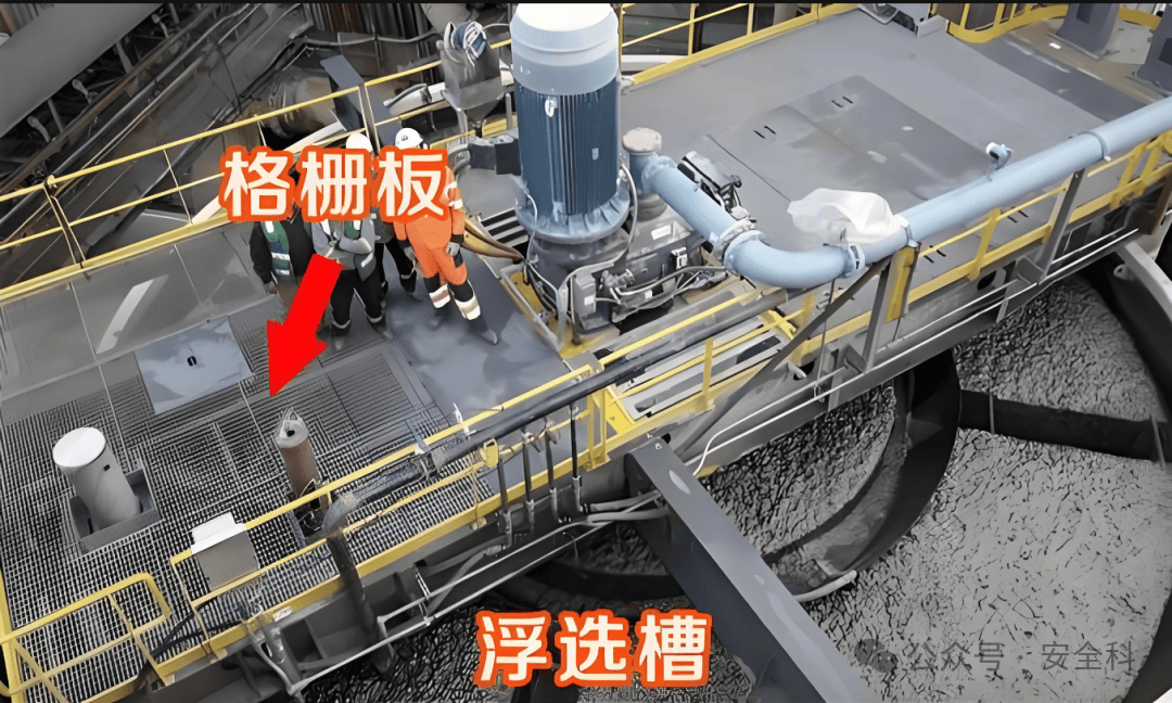 中金黄金:6名参观子公司学生因格栅板脱落坠入浮选槽 确认已溺亡