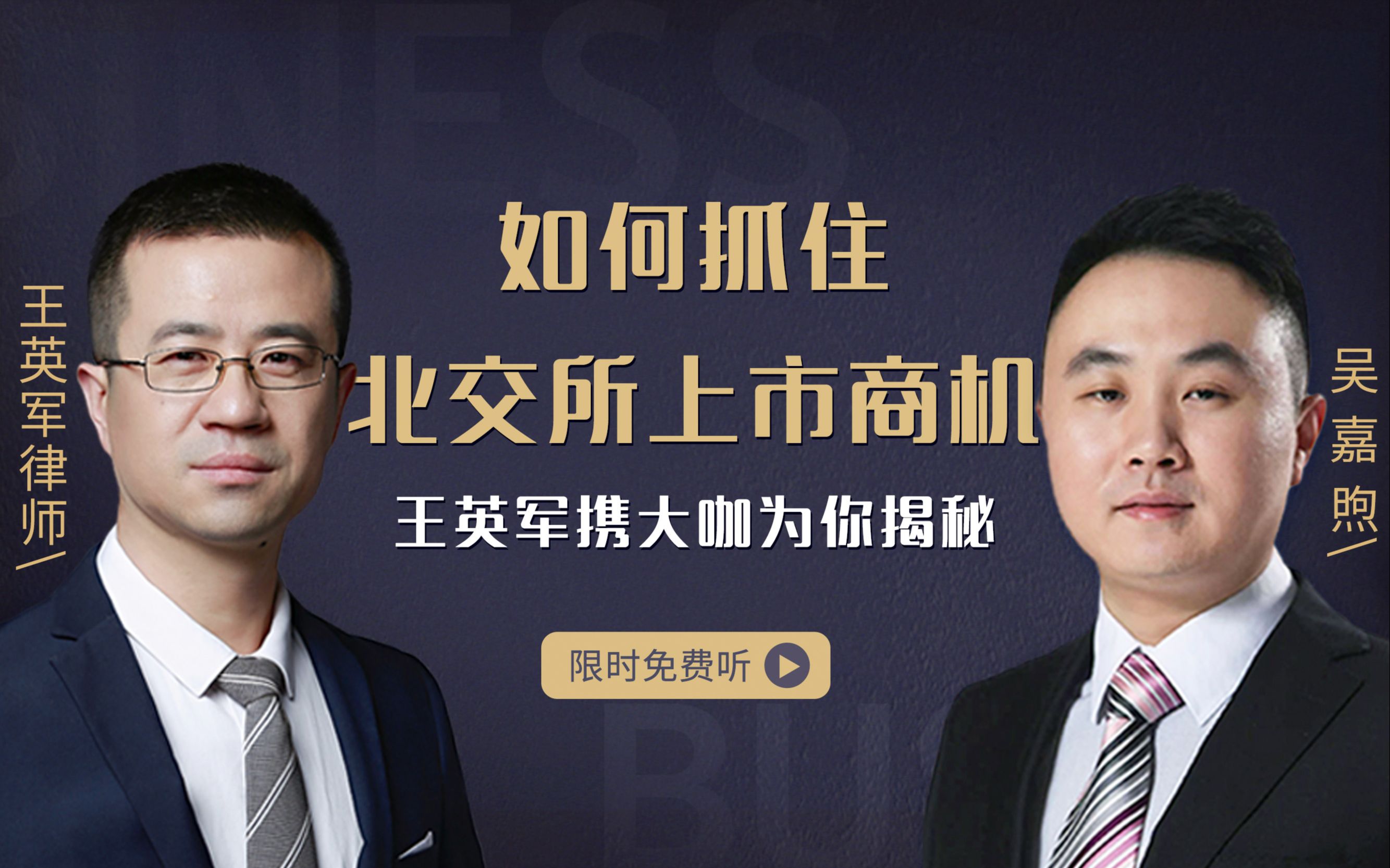 北交所上市公司迅安科技登龙虎榜：当日价格振幅达到36.09%