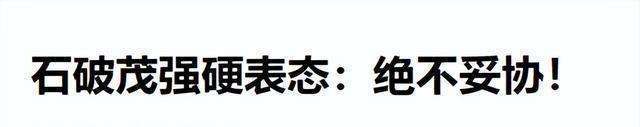 特朗普：无法忍受“人工智能”这个名字，建议改名