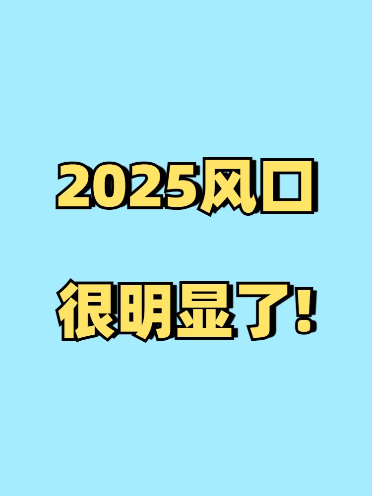旺季遇冷！香飘飘冲泡业务颓势难逆，上半年营收不振、预亏近亿元