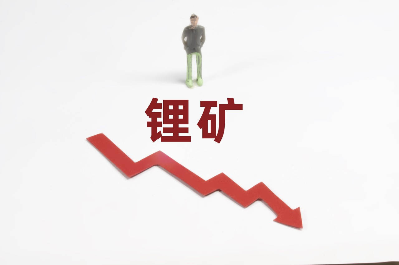 锂矿大爆发，天齐锂业涨停，新能源ETF基金（516850）涨超2%