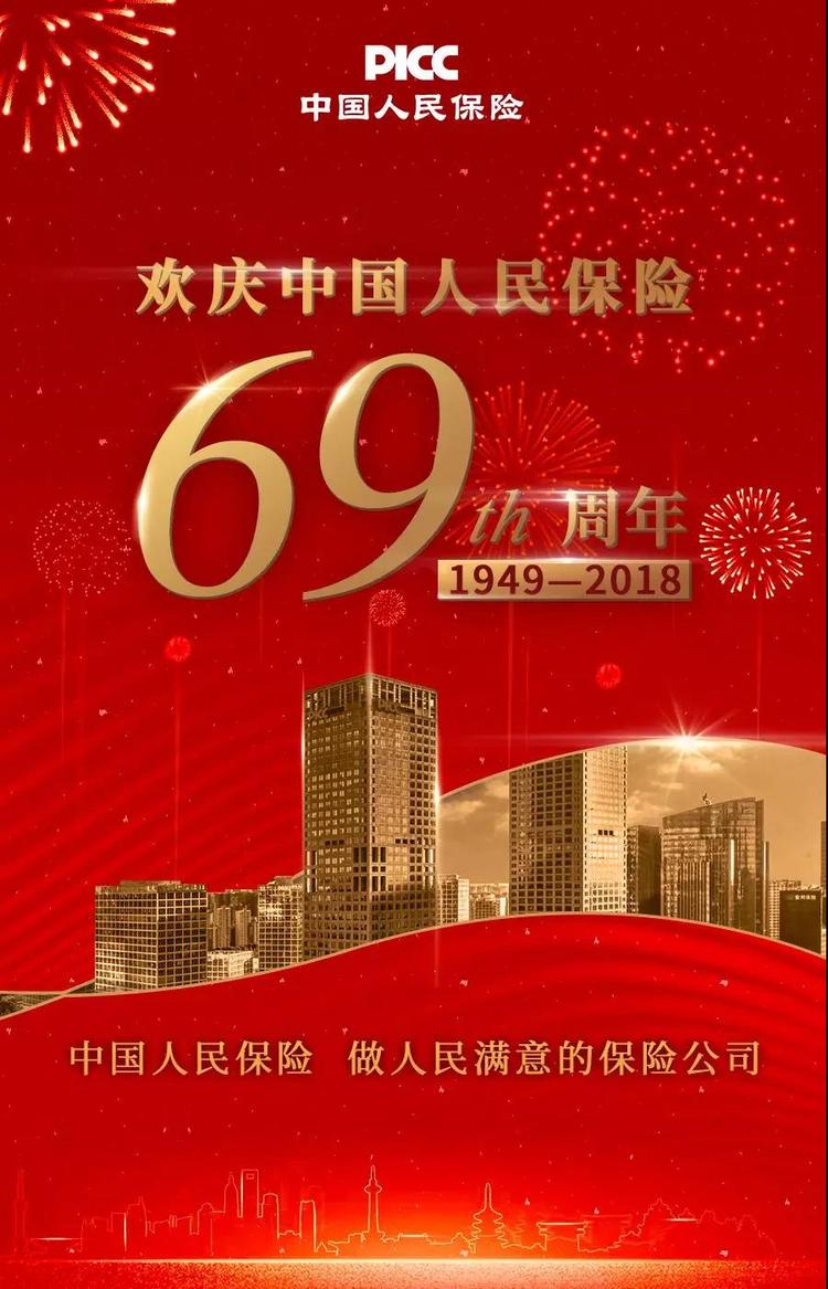 人保伴您前行,人保财险 _2025年中国海胆行业：从养殖到深加工，探索多元化投资路径