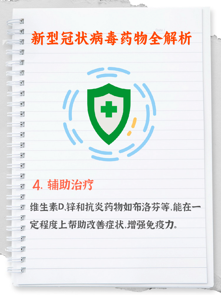 新型纳米抗体有望用于治疗精神分裂症