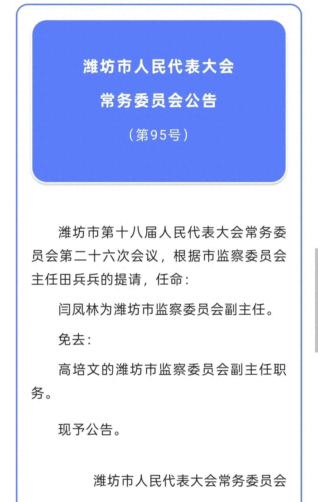 国家发改委署名文章：动态优化消费品以旧换新政策结构 加快资金拨付形成更多实物工作量