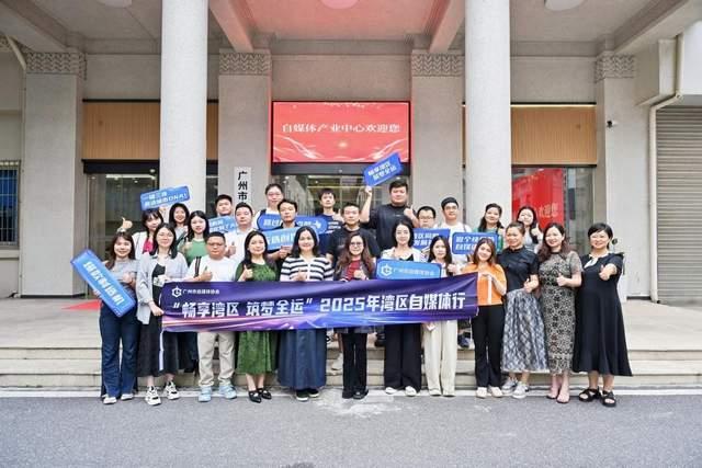 广州南沙万顷沙镇“湾区智造”产业推介会深圳专场活动成功举办