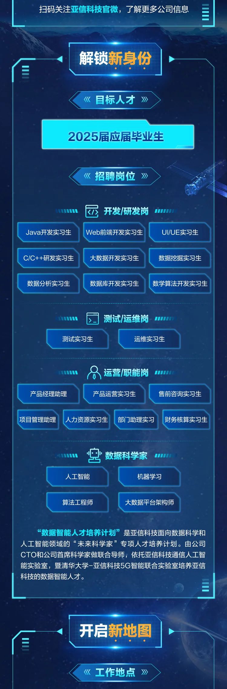 2025世界人工智能大会：峰值出字速度200token/s，OPPO刷新端侧AI性能上限