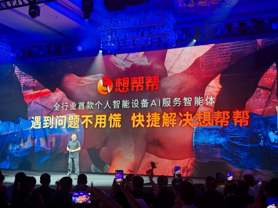 腾讯“AI全家桶”集中亮相世界人工智能大会