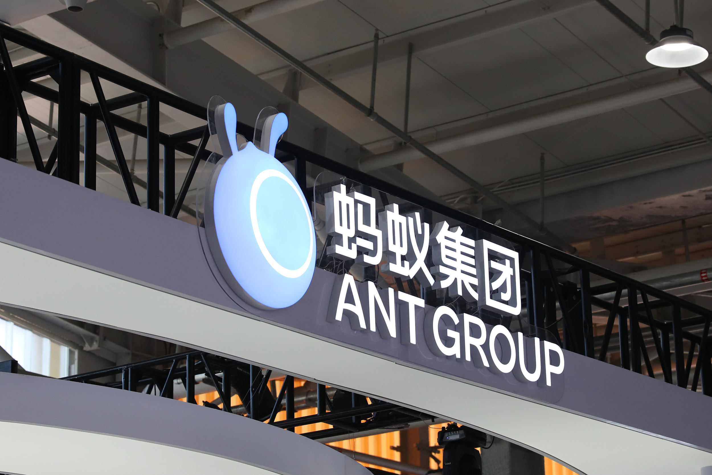 蚂蚁数科正式发布金融推理大模型