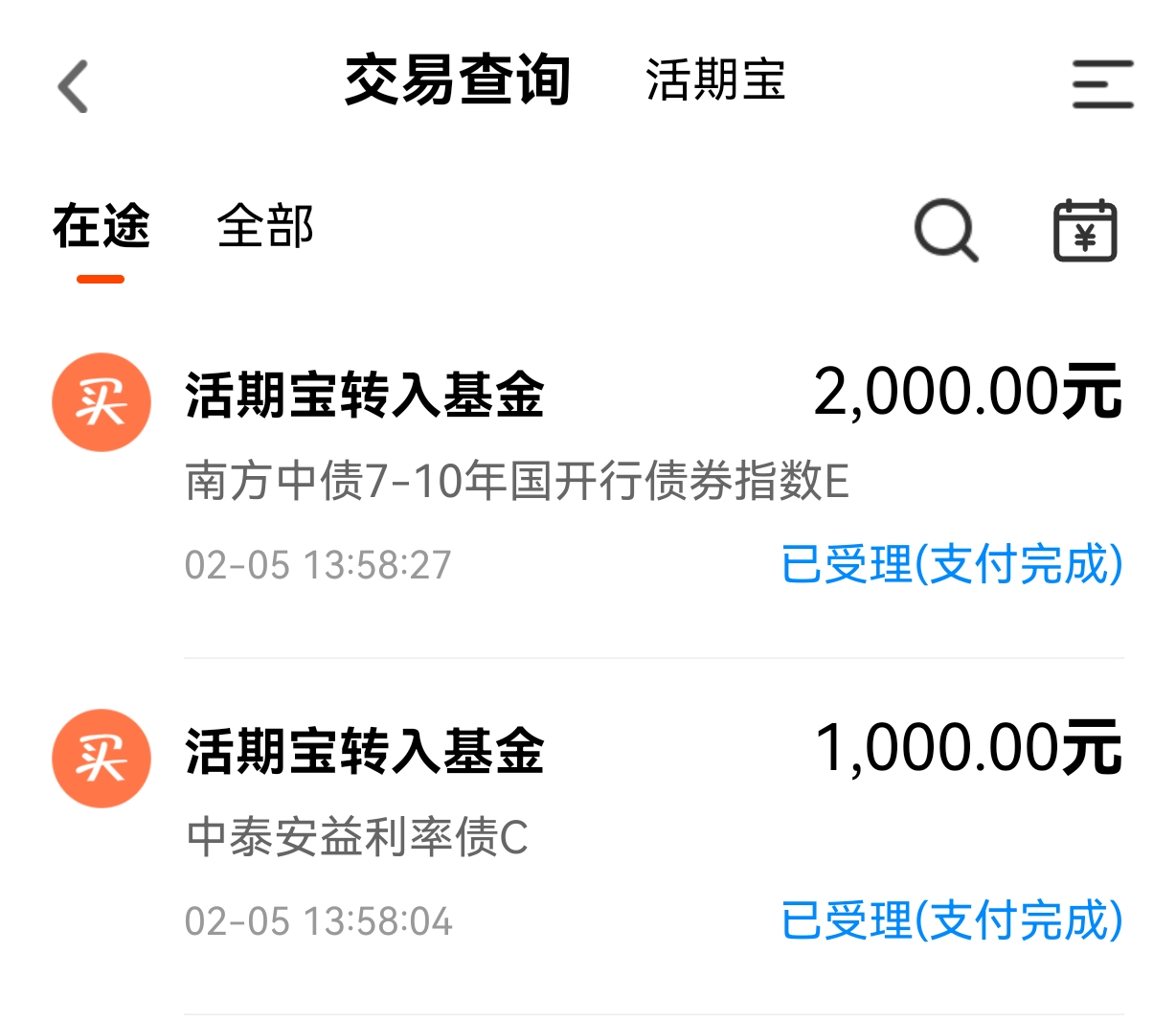 债市收盘|银行间流动性转松,情绪转暖,国债收益率全线修复1.5BP以上