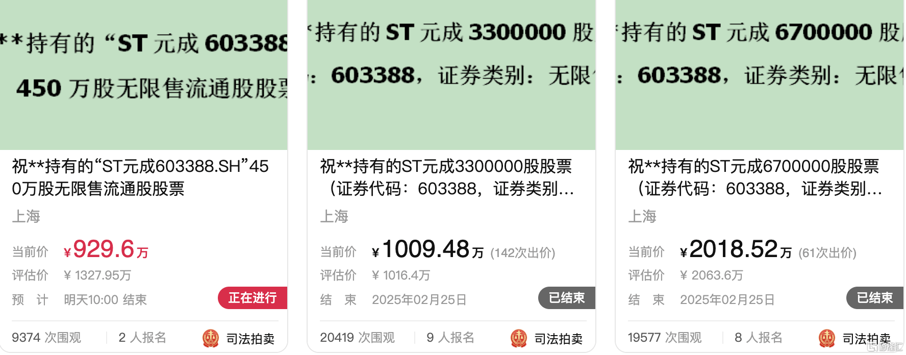 *ST天茂7月28日大宗交易成交87.00万元