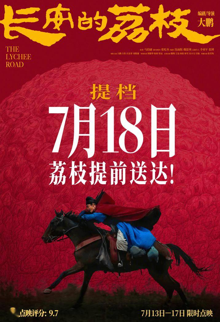 电影《南京照相馆》受关注 多家上市公司参与出品