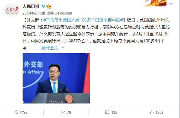周涨1.92%,每经品牌100指数迈过1100点大关